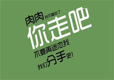 妻子沉浸在老板甜言蜜语
